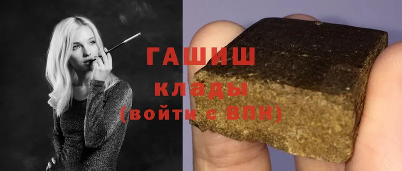 Гашиш убойный  Усть-Лабинск 