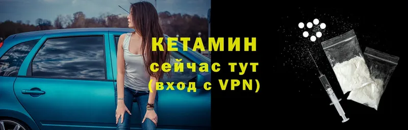 Кетамин ketamine  Усть-Лабинск 