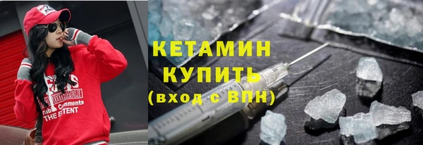 кокаин премиум Белокуриха