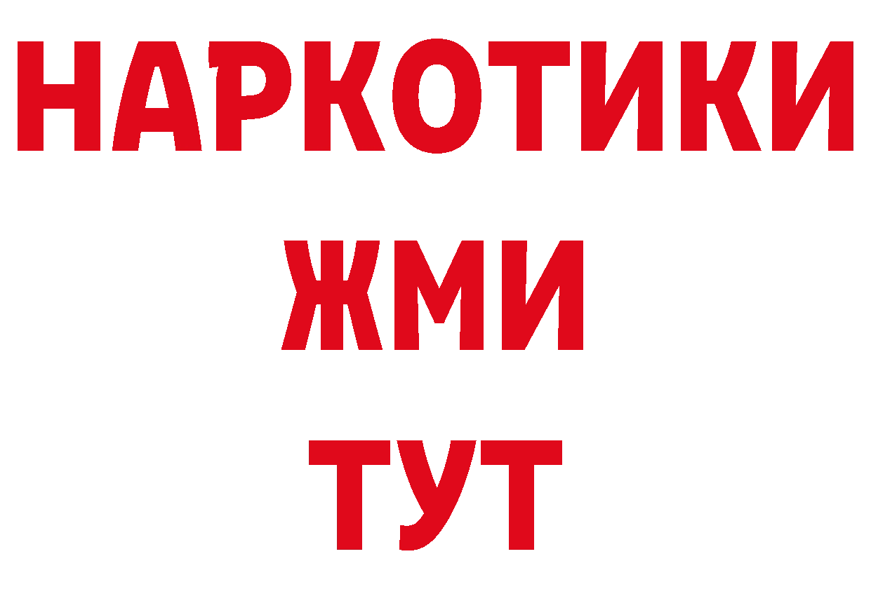 Каннабис AK-47 сайт площадка OMG Усть-Лабинск