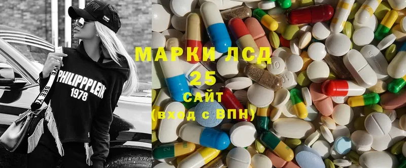 продажа наркотиков  blacksprut маркетплейс  LSD-25 экстази ecstasy  Усть-Лабинск 