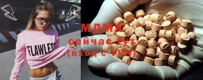 блэк спрут вход  закладка  Усть-Лабинск  MDMA Molly 